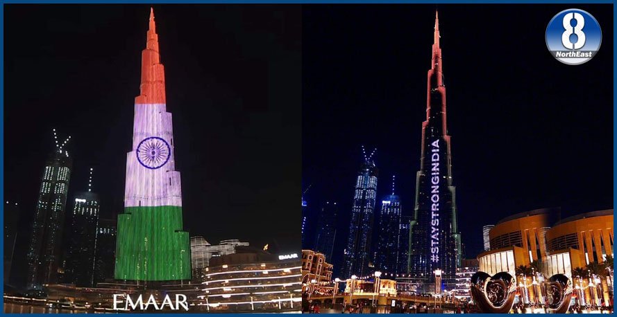#StayStrongIndia ত্ৰিৰংগাৰ প্ৰতীকৰ আলোকেৰে উদ্ভাসিত বুৰ্জ খলিফা #StayStrongIndia ত্ৰিৰংগাৰ প্ৰতীকৰ আলোকেৰে উদ্ভাসিত বুৰ্জ খলিফা