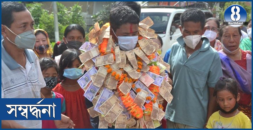 মিক্সড মাৰ্চিয়েল আৰ্টছত স্বৰ্ণ জয়ী দিনেশ নাওৰেমক গৃহ ভূমিত বিপুল আদৰণি মিক্সড মাৰ্চিয়েল আৰ্টছত স্বৰ্ণ জয়ী দিনেশ নাওৰেমক গৃহ ভূমিত বিপুল আদৰণি