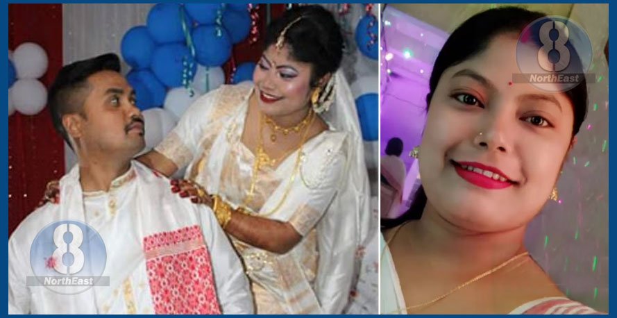 ৩ বছৰীয়া প্ৰেম, ৪ বছৰীয়া বৈবাহিক জীৱনৰ কৰুণ পৰিসমাপ্তি! আৰক্ষী স্বামীৰ বন্দুকৰ গুলীত মৃত্যু গৰ্ভৱতী পত্নীৰ ৩ বছৰীয়া প্ৰেম, ৪ বছৰীয়া বৈবাহিক জীৱনৰ কৰুণ পৰিসমাপ্তি! আৰক্ষী স্বামীৰ বন্দুকৰ গুলীত মৃত্যু গৰ্ভৱতী পত্নীৰ