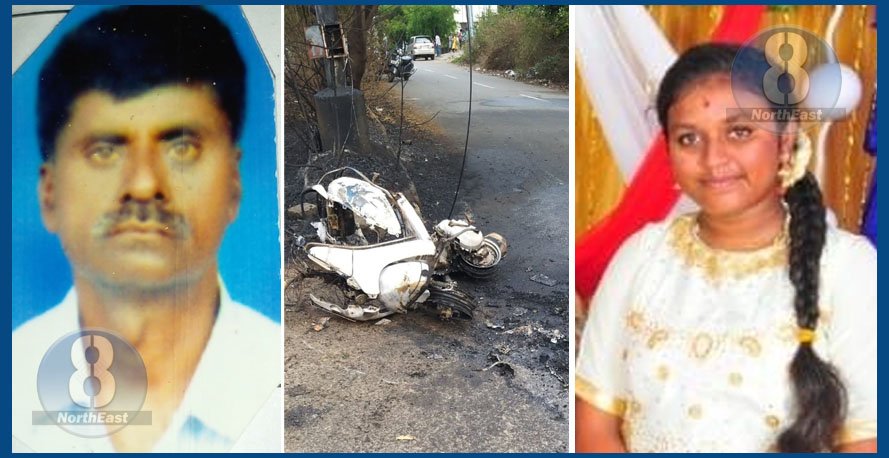 বিয়াৰ বাবে বিবাহ বাহৰ ঠিক কৰি ওভতাৰ পথতেই ঘটিল ট্ৰেন্সফৰ্মাৰ বিস্ফোৰণ! প্ৰাণ হেৰুৱালে পিতৃ-কন্যাই বিয়াৰ বাবে বিবাহ বাহৰ ঠিক কৰি ওভতাৰ পথতেই ঘটিল ট্ৰেন্সফৰ্মাৰ বিস্ফোৰণ! প্ৰাণ হেৰুৱালে পিতৃ-কন্যাই