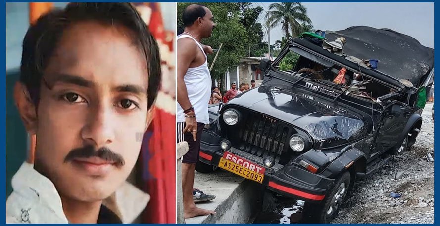 কৃষিমন্ত্ৰীৰ কনভয়ৰ বাহনে মহটিয়াই নিলে পথচাৰীক, যুৱকৰ মৃত্যু কৃষিমন্ত্ৰীৰ কনভয়ৰ বাহনে মহটিয়াই নিলে পথচাৰীক, যুৱকৰ মৃত্যু