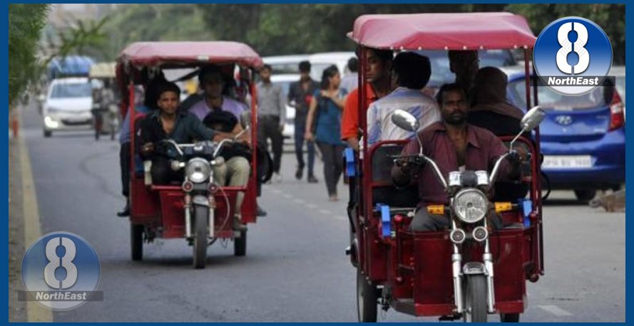 ই-ৰিক্সা চালকৰ ওপৰত চকু বিদ্যুৎ বিভাগৰ! এই নিৰ্দেশ নামানিলে লোৱা হ’ব আইনী ব্যৱস্থা… ই-ৰিক্সা চালকৰ ওপৰত চকু বিদ্যুৎ বিভাগৰ! এই নিৰ্দেশ নামানিলে লোৱা হ’ব আইনী ব্যৱস্থা…