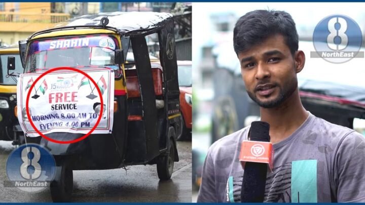 ভাৰতীয় সেনাত যোগদান কৰি দেশ মাতৃৰ সেৱা কৰিব বিচাৰিছিল মাইনাই, সেই সপোন বাস্তৱায়িত নহ’লেও এতিয়া টেম্প’ চলাই এনেদৰে কৰিছে দেশৰ সেৱা….