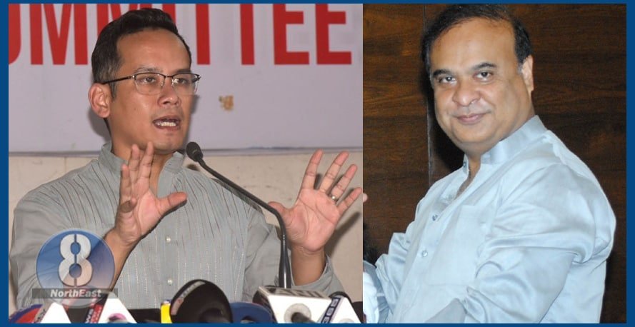 কেন্দ্ৰত চৰকাৰ সলনি হ’লেই বিজেপি ত্যাগ কৰিব হিমন্ত বিশ্ব শৰ্মাঃ গৌৰৱ গগৈ কেন্দ্ৰত চৰকাৰ সলনি হ’লেই বিজেপি ত্যাগ কৰিব হিমন্ত বিশ্ব শৰ্মাঃ গৌৰৱ গগৈ