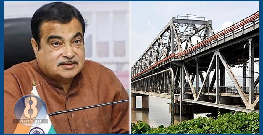 সুখবৰ! পুৰণি শৰাইঘাট দলঙৰ সমীপতে ব্ৰহ্মপুত্ৰৰ ওপৰত ৯৯৬ কোটি ব্যয়ৰে নিৰ্মাণ কৰা হ’ব আন এখন দলং… সুখবৰ! পুৰণি শৰাইঘাট দলঙৰ সমীপতে ব্ৰহ্মপুত্ৰৰ ওপৰত ৯৯৬ কোটি ব্যয়ৰে নিৰ্মাণ কৰা হ’ব আন এখন দলং…