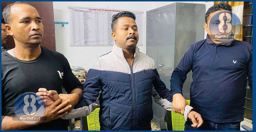 ঘোচ লৈ গ্ৰেপ্তাৰ আন এজন SI ছাৰ! এইবাৰ হাতে-লোটে জালত পৰিল গহপুৰ থানাৰ এছআই ধীৰাজ নমশূদ্ৰ… ঘোচ লৈ গ্ৰেপ্তাৰ আন এজন SI ছাৰ! এইবাৰ হাতে-লোটে জালত পৰিল গহপুৰ থানাৰ এছআই ধীৰাজ নমশূদ্ৰ…