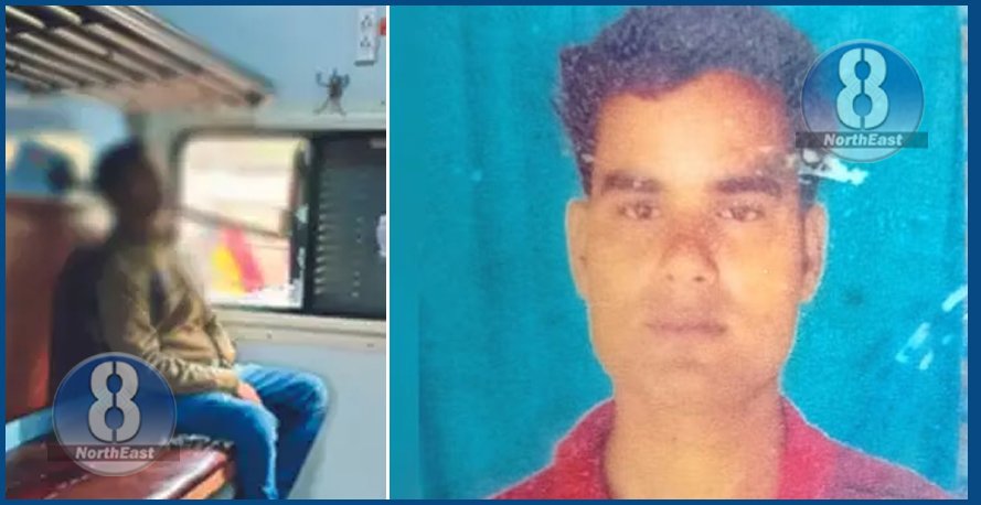 মৰ্মান্তিক! আত্মীয় বিয়াৰ পৰা উভতি অহাৰ পথতে চলন্ত ৰে’লত লোহাৰ ৰ’ডে ডিঙি ভেদ কৰিলে হৰিকেশৰ, মৃত্যু মৰ্মান্তিক! আত্মীয় বিয়াৰ পৰা উভতি অহাৰ পথতে চলন্ত ৰে’লত লোহাৰ ৰ’ডে ডিঙি ভেদ কৰিলে হৰিকেশৰ, মৃত্যু